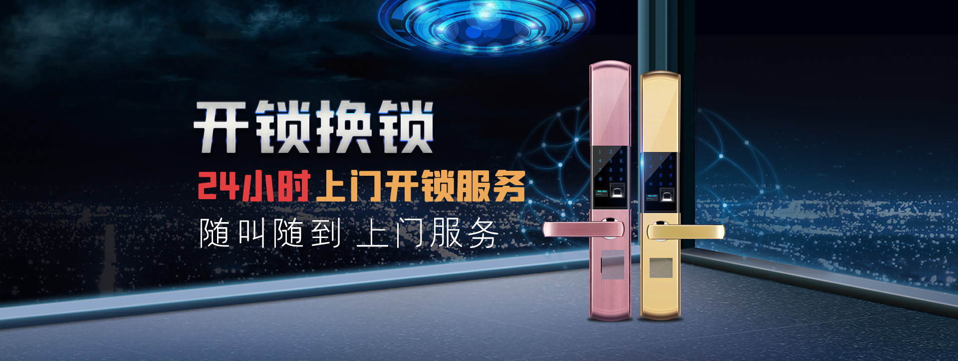 玉树藏族自治州banner02