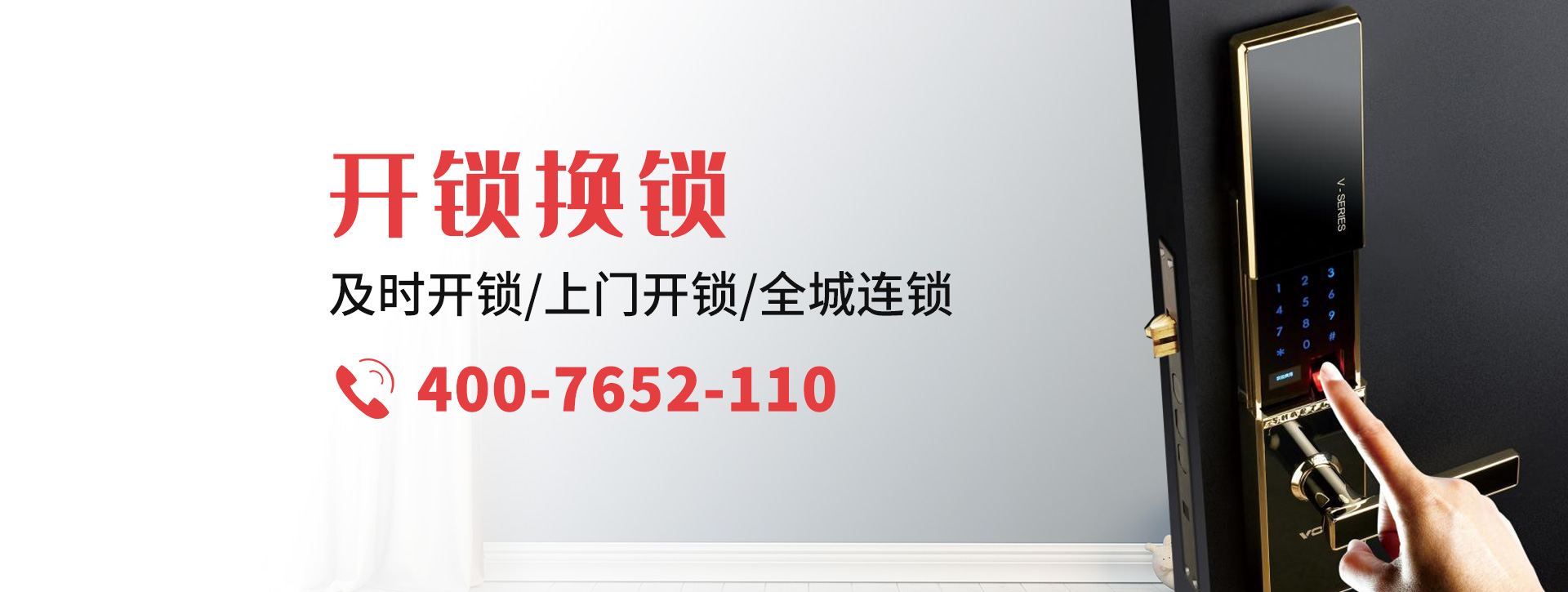 玉树藏族自治州banner
